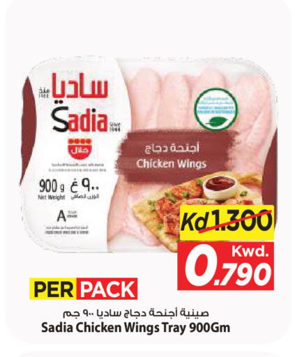 available at مارك & سايف in الكويت - مدينة الكويت