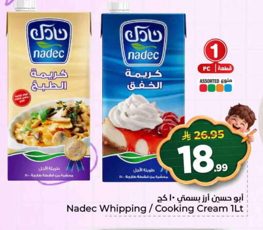 available at Hyper Al Wafa in KSA, Saudi Arabia, Saudi - Al-Kharj