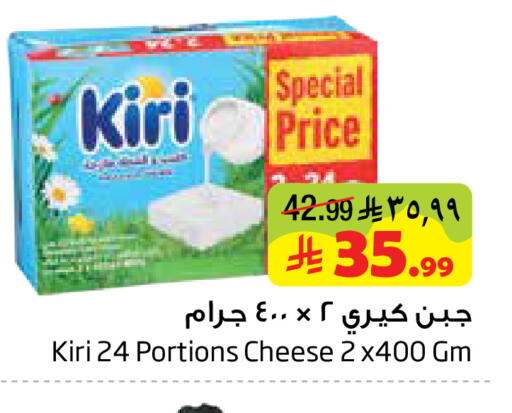 available at ليان هايبر in مملكة العربية السعودية, السعودية, سعودية - المنطقة الشرقية
