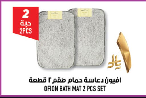 available at Abraj Hypermarket in KSA, Saudi Arabia, Saudi - Mecca