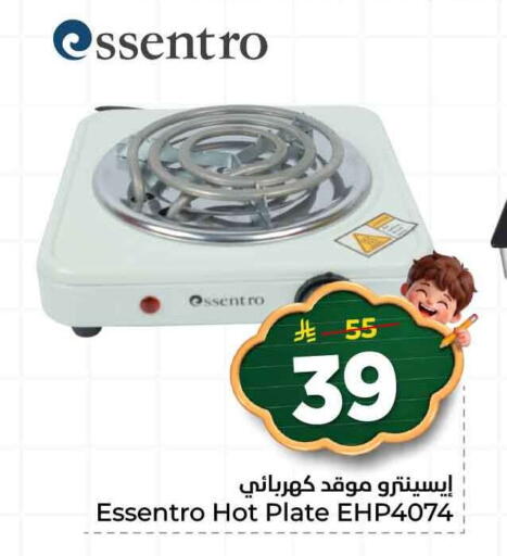 available at Hyper Al Wafa in KSA, Saudi Arabia, Saudi - Jeddah