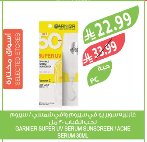 available at المزرعة in مملكة العربية السعودية, السعودية, سعودية - ينبع