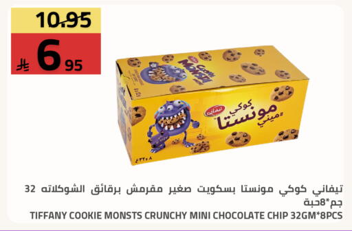 available at Astra Markets in KSA, Saudi Arabia, Saudi - Tabuk
