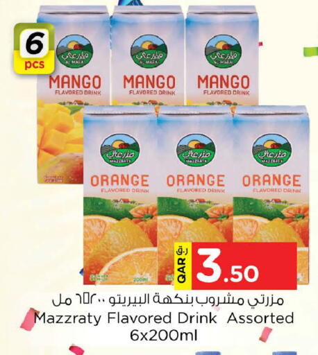 Mango Orange available at Nesto in Qatar - Doha