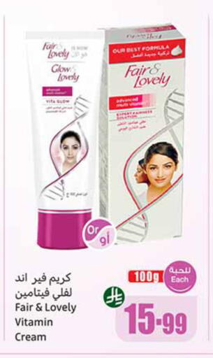 available at Othaim Markets in KSA, Saudi Arabia, Saudi - Al Khobar