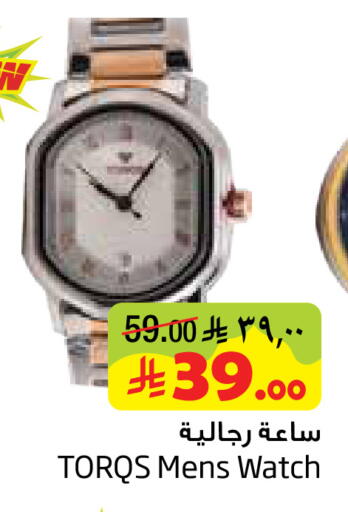 available at ليان هايبر in مملكة العربية السعودية, السعودية, سعودية - المنطقة الشرقية