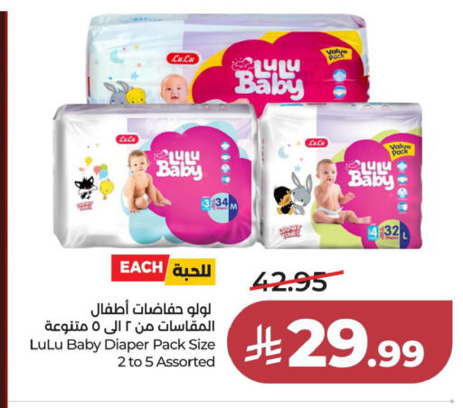 available at LULU Hypermarket in KSA, Saudi Arabia, Saudi - Al Khobar