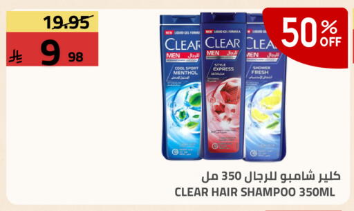 available at Astra Markets in KSA, Saudi Arabia, Saudi - Tabuk