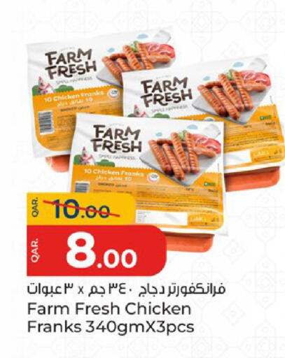 available at باريس هايبرماركت in قطر - الدوحة