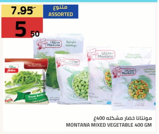 available at Astra Markets in KSA, Saudi Arabia, Saudi - Tabuk