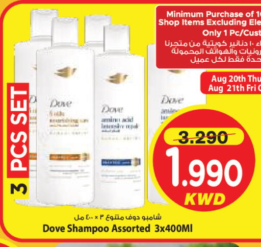 available at مارك & سايف in الكويت - مدينة الكويت