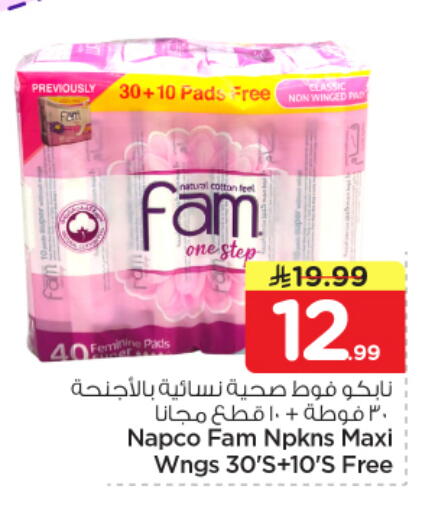 available at نستو in مملكة العربية السعودية, السعودية, سعودية - الخرج