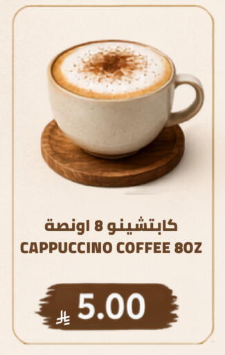 available at Astra Markets in KSA, Saudi Arabia, Saudi - Tabuk