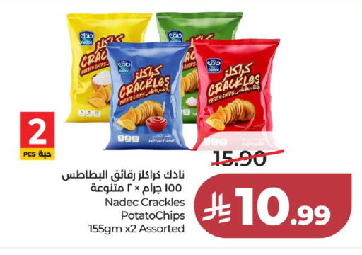 Potato available at لولو هايبرماركت in مملكة العربية السعودية, السعودية, سعودية - جدة