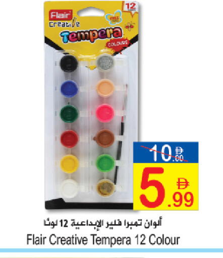 available at Sun and Sand Hypermarket in UAE - Fujairah