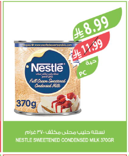 available at Farm  in KSA, Saudi Arabia, Saudi - Tabuk