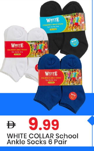 available at Mark & Save in UAE - Dubai