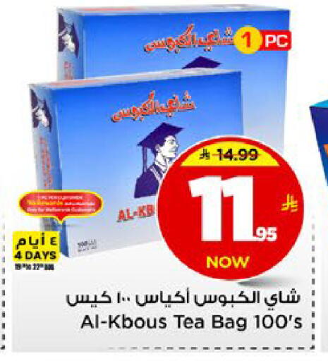 available at مارك & سيف in مملكة العربية السعودية, السعودية, سعودية - الخبر‎