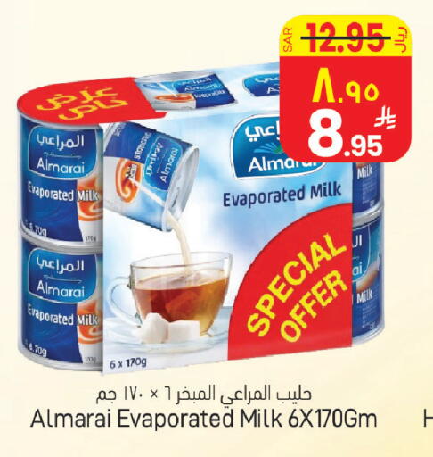 available at ستي فلاور in مملكة العربية السعودية, السعودية, سعودية - حائل‎