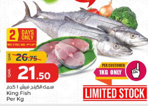 available at باريس هايبرماركت in قطر - الدوحة