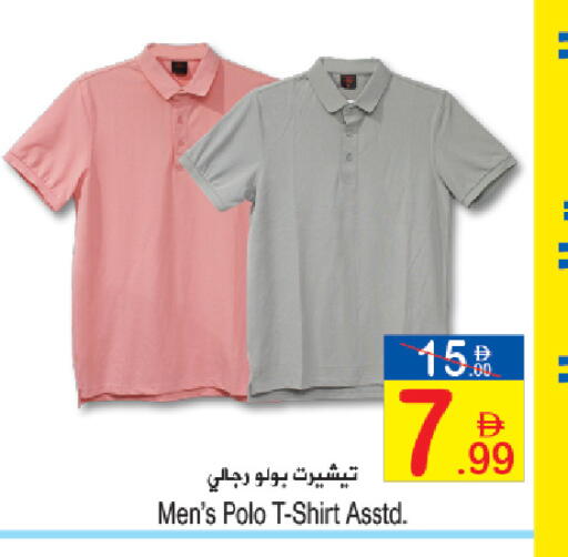 available at Sun and Sand Hypermarket in UAE - Fujairah