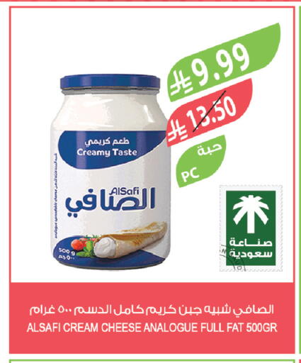 available at المزرعة in مملكة العربية السعودية, السعودية, سعودية - أبها