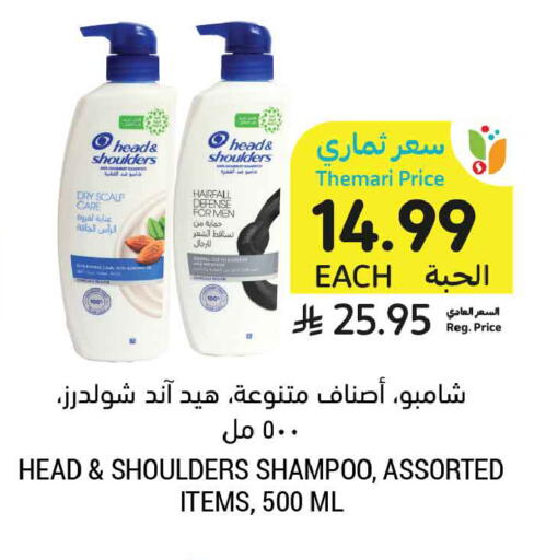 available at أسواق التميمي in مملكة العربية السعودية, السعودية, سعودية - جدة