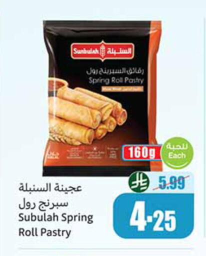 available at Othaim Markets in KSA, Saudi Arabia, Saudi - Al Khobar