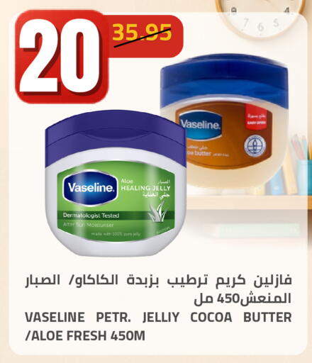 available at Astra Markets in KSA, Saudi Arabia, Saudi - Tabuk