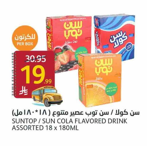 available at أسواق الجزيرة in مملكة العربية السعودية, السعودية, سعودية - الرياض