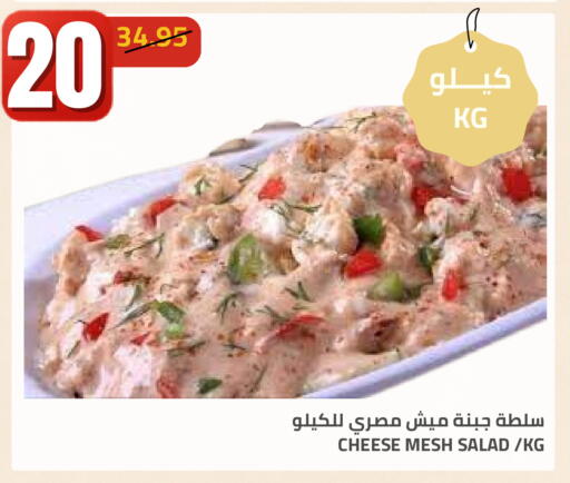 available at أسواق أسترا in مملكة العربية السعودية, السعودية, سعودية - تبوك