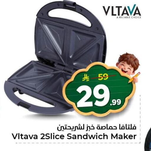 available at نستو in مملكة العربية السعودية, السعودية, سعودية - الجبيل‎