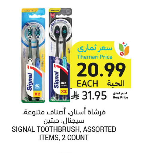 available at أسواق التميمي in مملكة العربية السعودية, السعودية, سعودية - المدينة المنورة