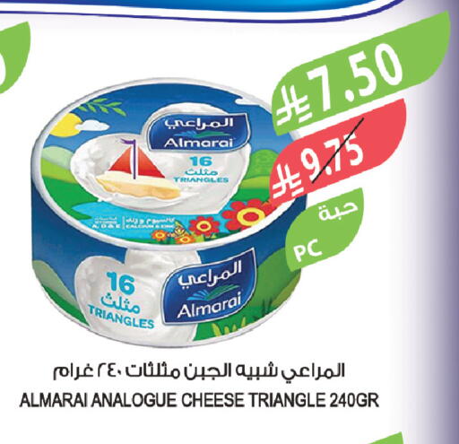 available at Farm  in KSA, Saudi Arabia, Saudi - Abha