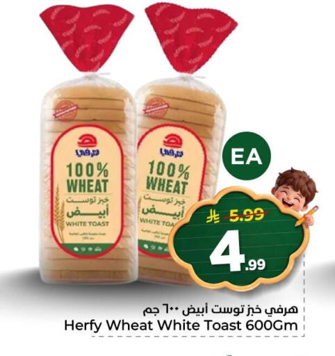 available at Nesto in KSA, Saudi Arabia, Saudi - Al Khobar