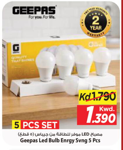 available at مارك & سايف in الكويت - مدينة الكويت