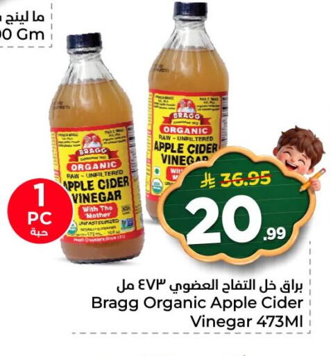 Apple available at نستو in مملكة العربية السعودية, السعودية, سعودية - الأحساء‎