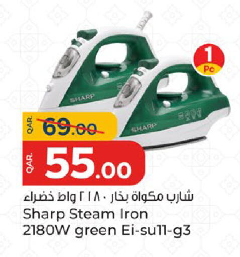 available at باريس هايبرماركت in قطر - الدوحة