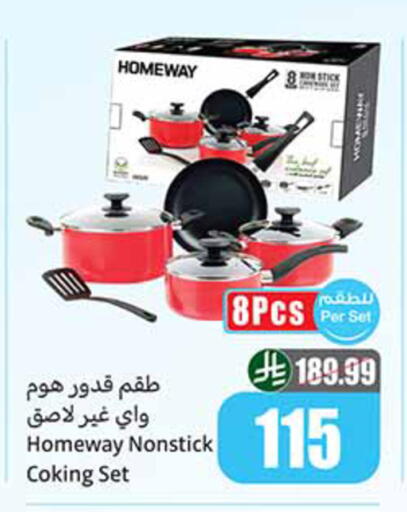 available at Othaim Markets in KSA, Saudi Arabia, Saudi - Al Khobar