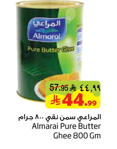 available at ليان هايبر in مملكة العربية السعودية, السعودية, سعودية - المنطقة الشرقية