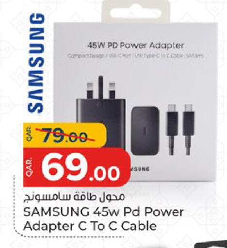 available at باريس هايبرماركت in قطر - الدوحة