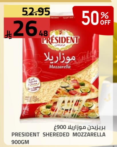 available at Astra Markets in KSA, Saudi Arabia, Saudi - Tabuk