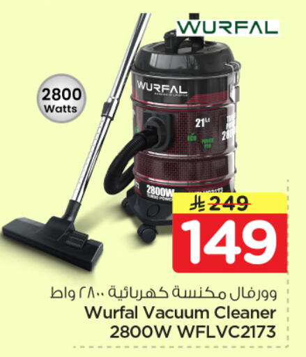 available at هايبر الوفاء in مملكة العربية السعودية, السعودية, سعودية - المنطقة الشرقية