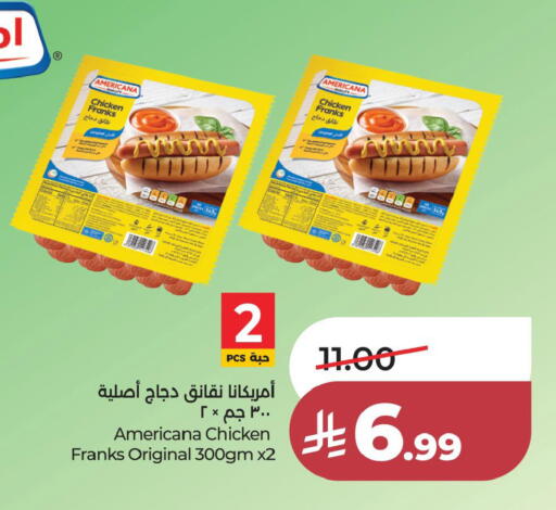 available at لولو هايبرماركت in مملكة العربية السعودية, السعودية, سعودية - الخبر‎