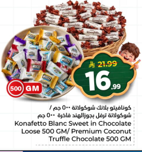 Coconut available at هايبر الوفاء in مملكة العربية السعودية, السعودية, سعودية - المنطقة الشرقية