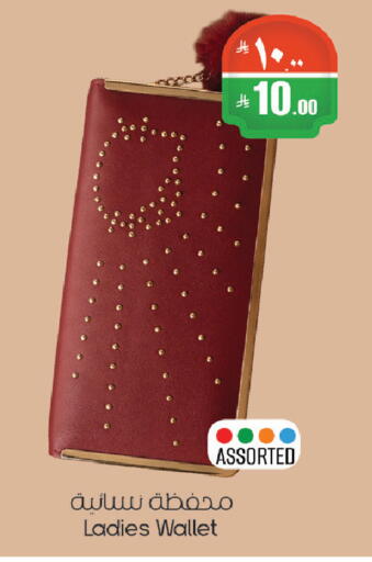 available at City Flower in KSA, Saudi Arabia, Saudi - Sakaka