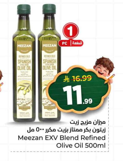 available at Hyper Al Wafa in KSA, Saudi Arabia, Saudi - Riyadh
