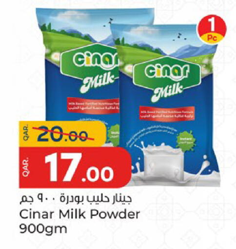 available at باريس هايبرماركت in قطر - الدوحة