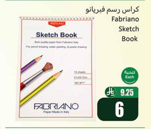 available at أسواق عبد الله العثيم in مملكة العربية السعودية, السعودية, سعودية - الخبر‎