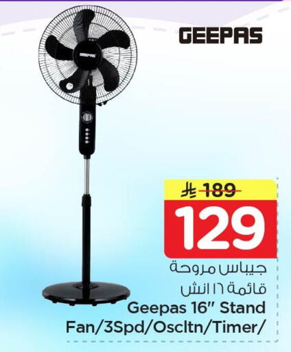 available at Nesto in KSA, Saudi Arabia, Saudi - Al Khobar